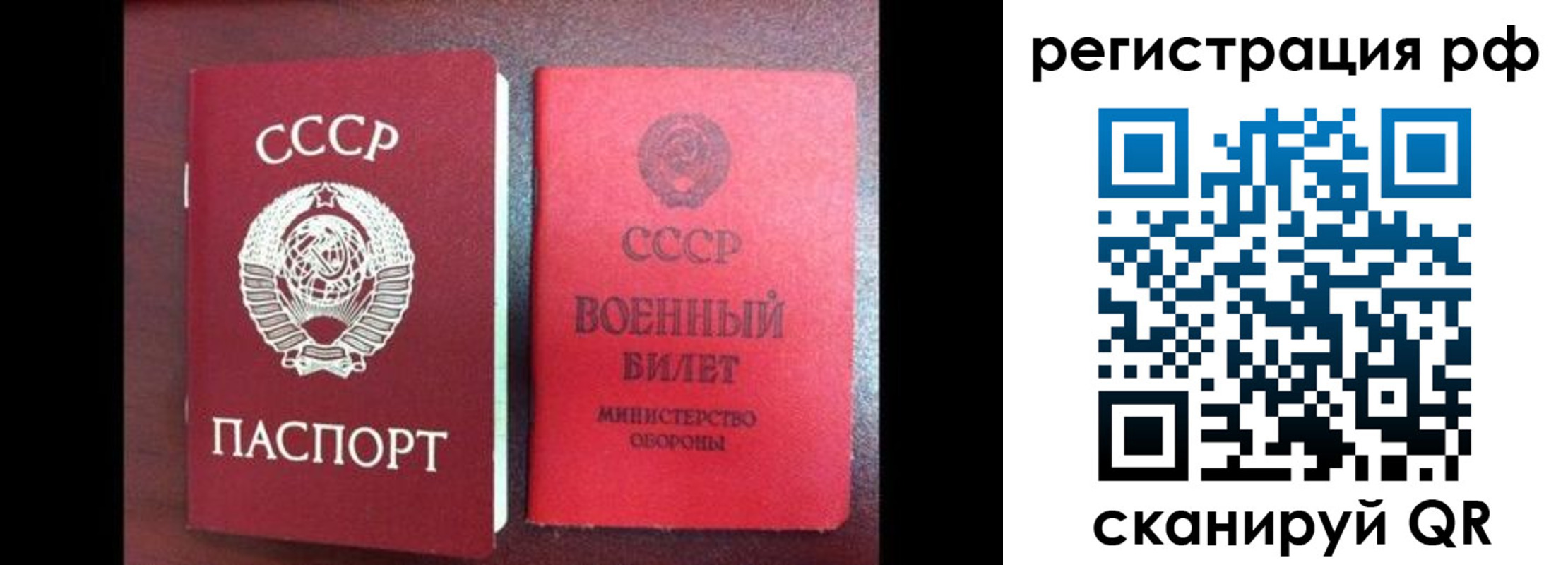 прописка для работы в Пермской области