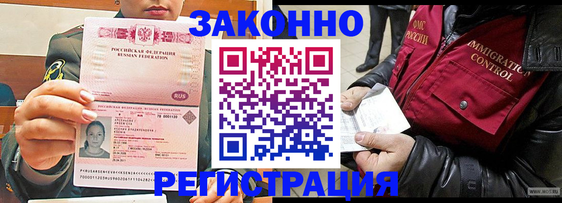 найти адрес прописки в Пермской области