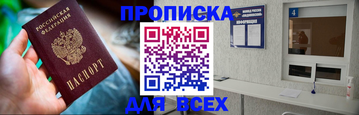 регистрация в Пермской области